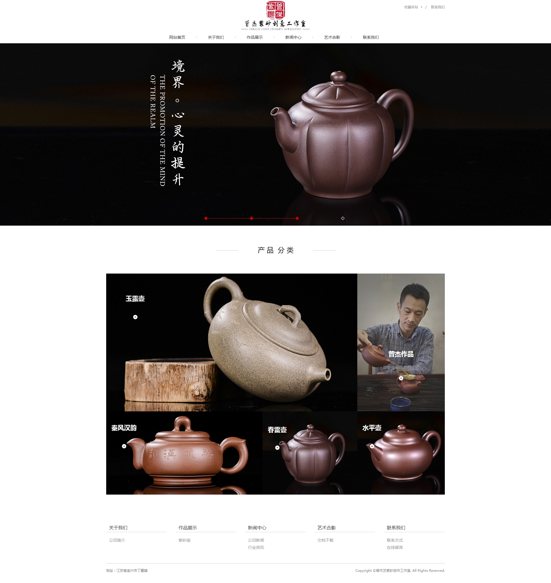 曾杰紫砂 - 曾杰紫砂.jpg 曾杰紫砂 - 曾杰紫砂.jpg